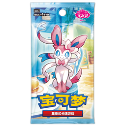 Gem Pack Volume 2 Booster Pack