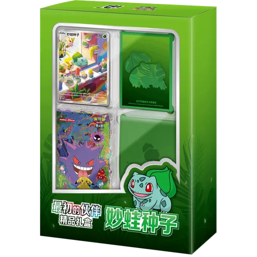 First Partner Premium Gift Box - Bulbasaur