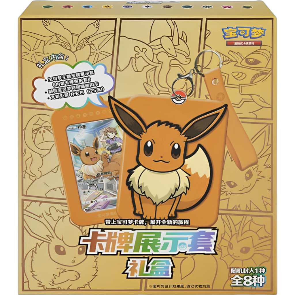 Eevee Card Display Set Gift Box