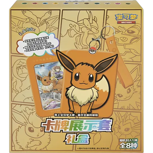 Eevee Card Display Set Gift Box