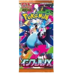 Inferno X Booster Pack