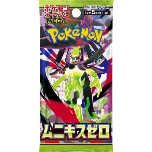 Booster Pack