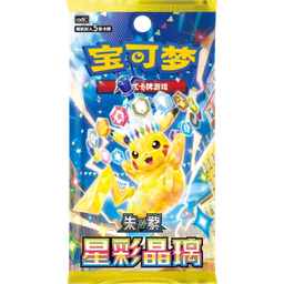 Booster Pack