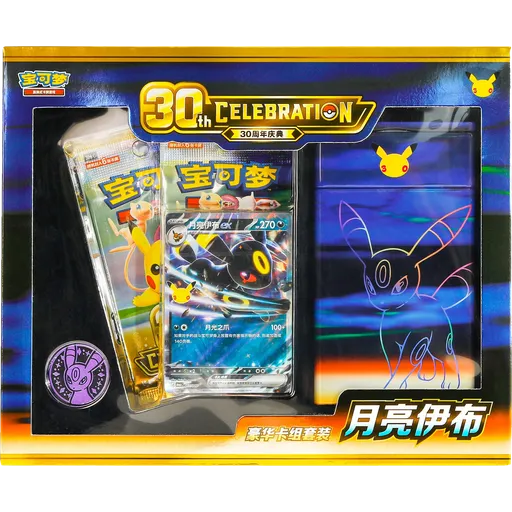 Luxury Set - Umbreon ex