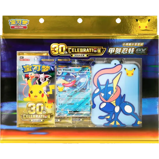Card Display Set - Greninja ex