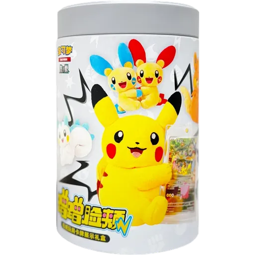 Electric Plush Toy Gift Box