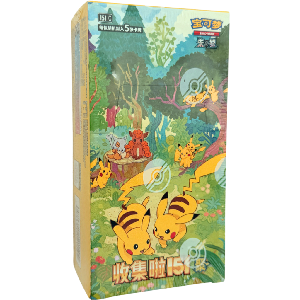 Gathering Booster Box