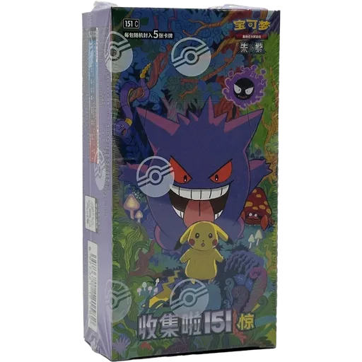 Surprises Booster Box