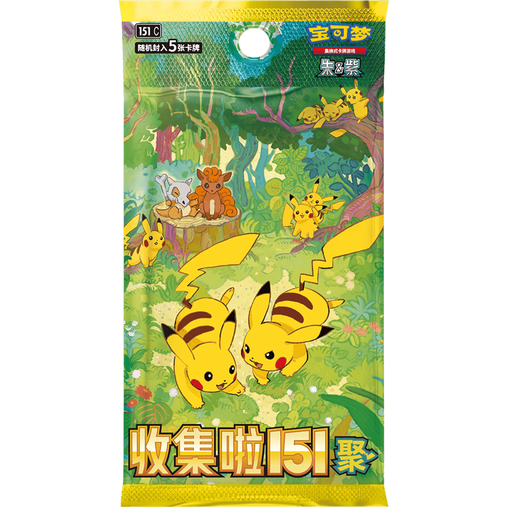 Gathering Booster Pack