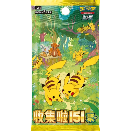 Gathering Booster Pack