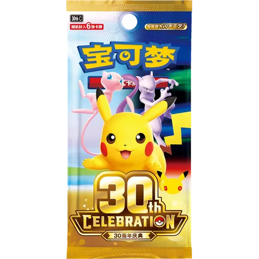 Booster Pack