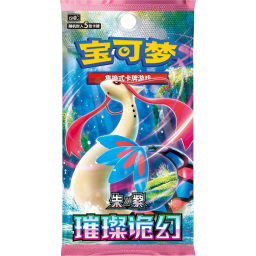 Booster Pack