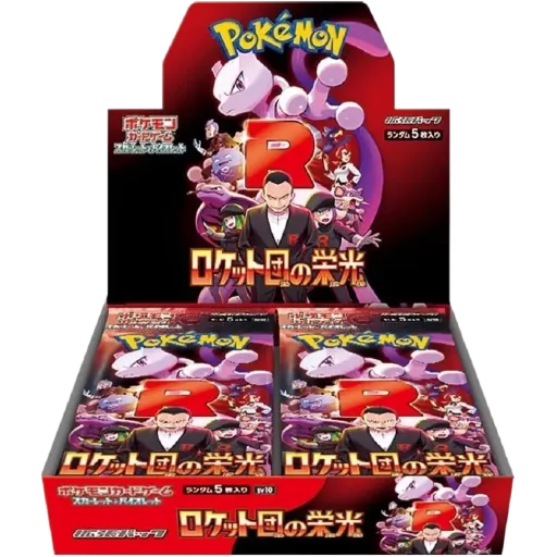 The Glory of Team Rocket Booster Box