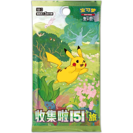 Journey Booster Pack