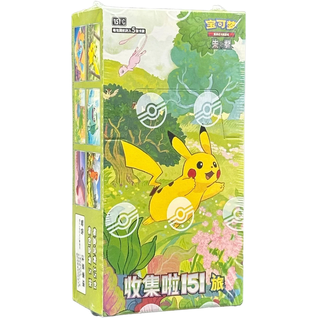 Journey Booster Box