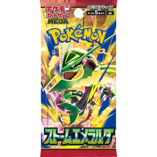 Booster Pack