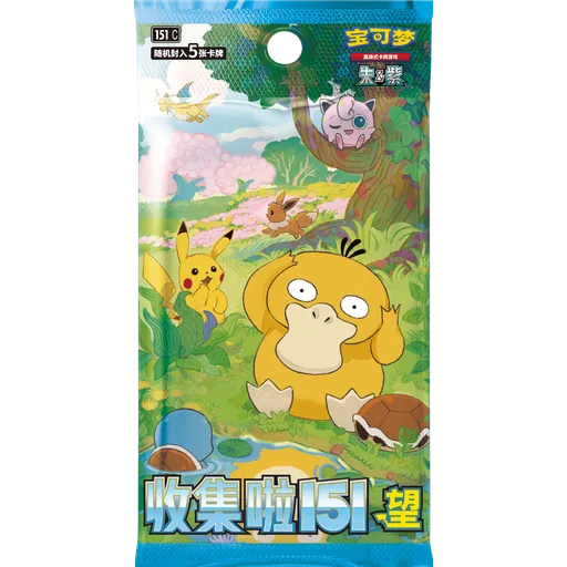 Hope Booster Pack