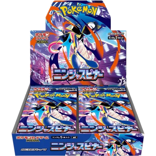 Booster Box