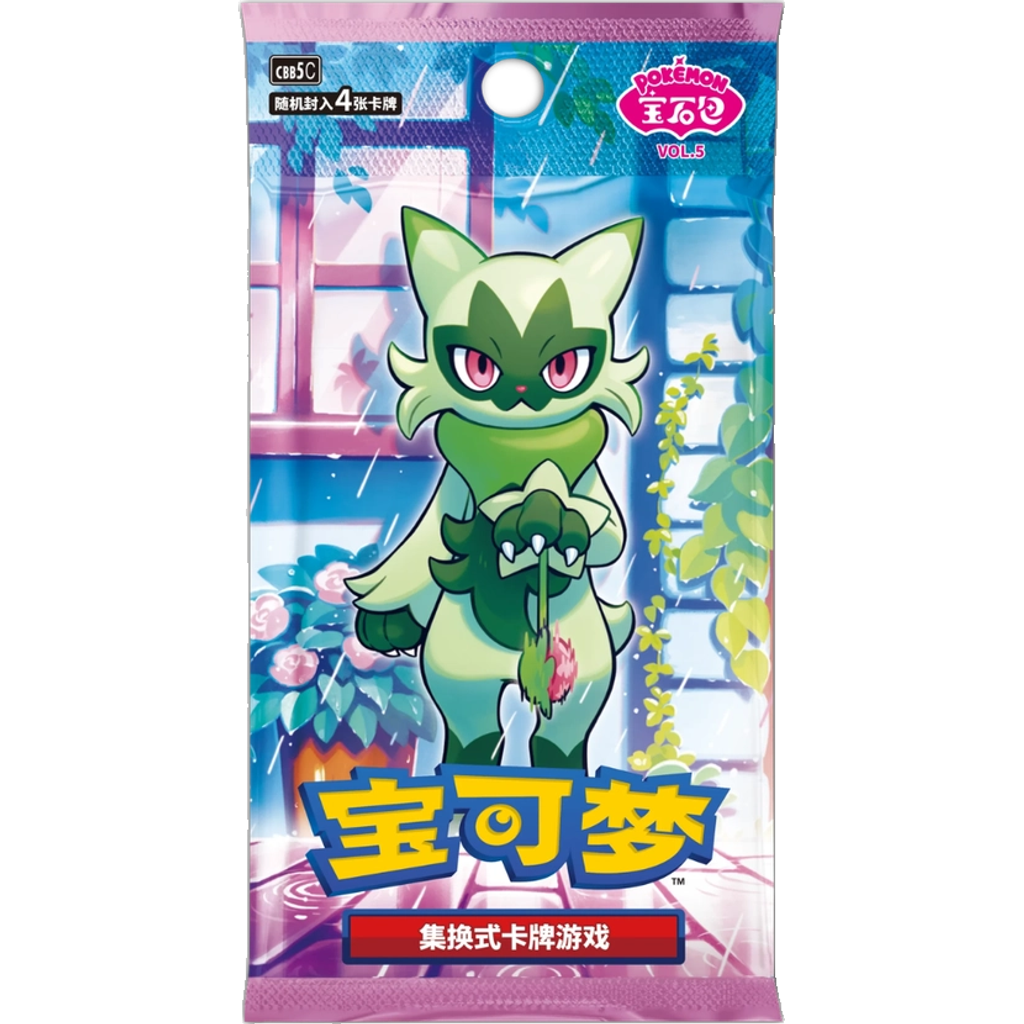 Booster Pack
