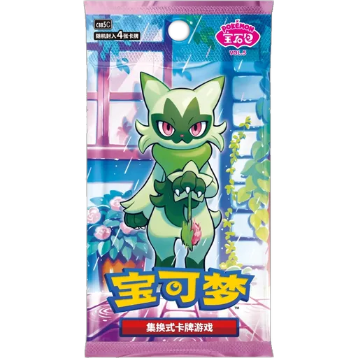 Booster Pack