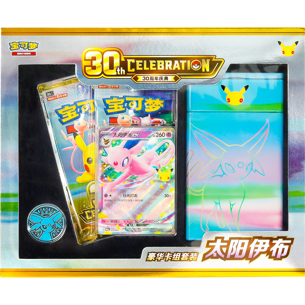 Luxury Set - Espeon ex