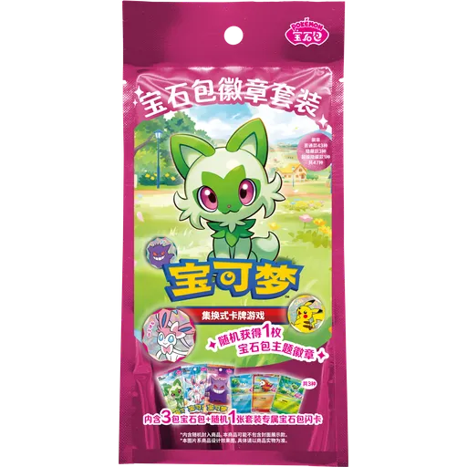 Gem Pack Badge Set