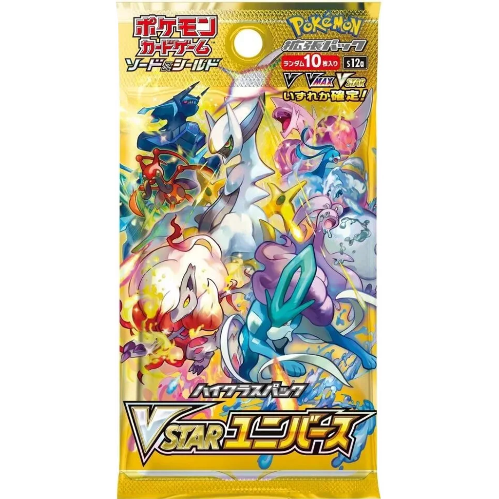 VSTARユニバース Booster Pack