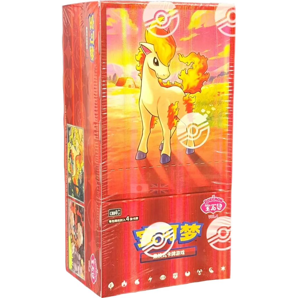 Booster Box