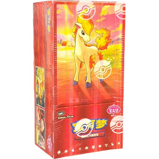 Booster Box