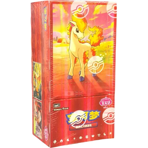 Booster Box