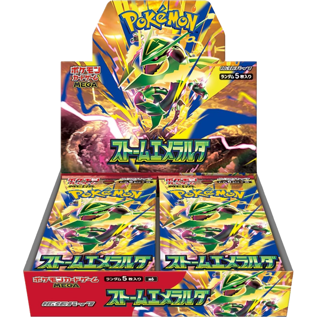 Booster Box