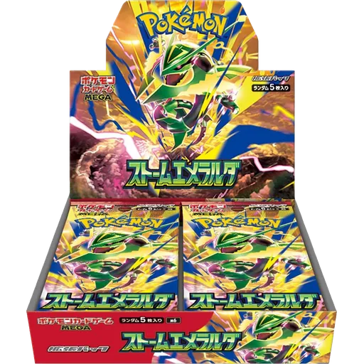 Booster Box