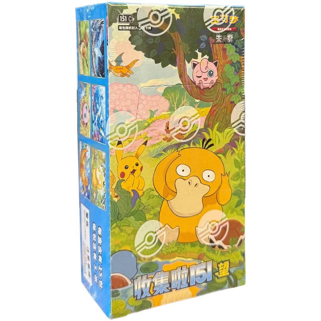 Hope Booster Box