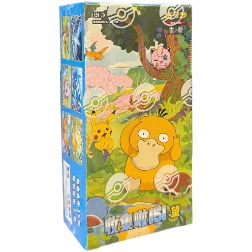 Hope Booster Box