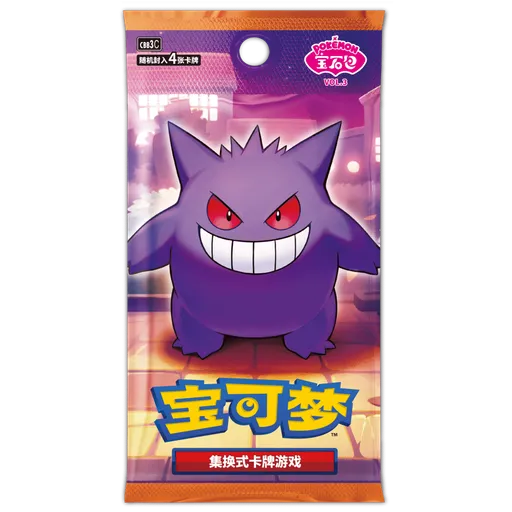 Gem Pack Volume 3 Booster Pack
