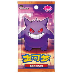 Gem Pack Volume 3 Booster Pack