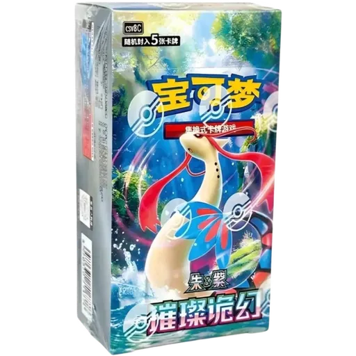 Booster Box