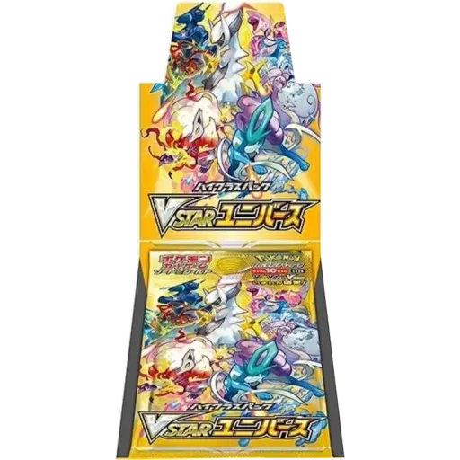 Booster Box