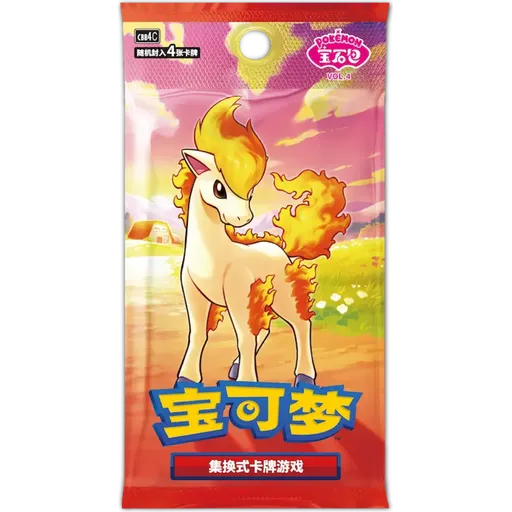 Booster Pack