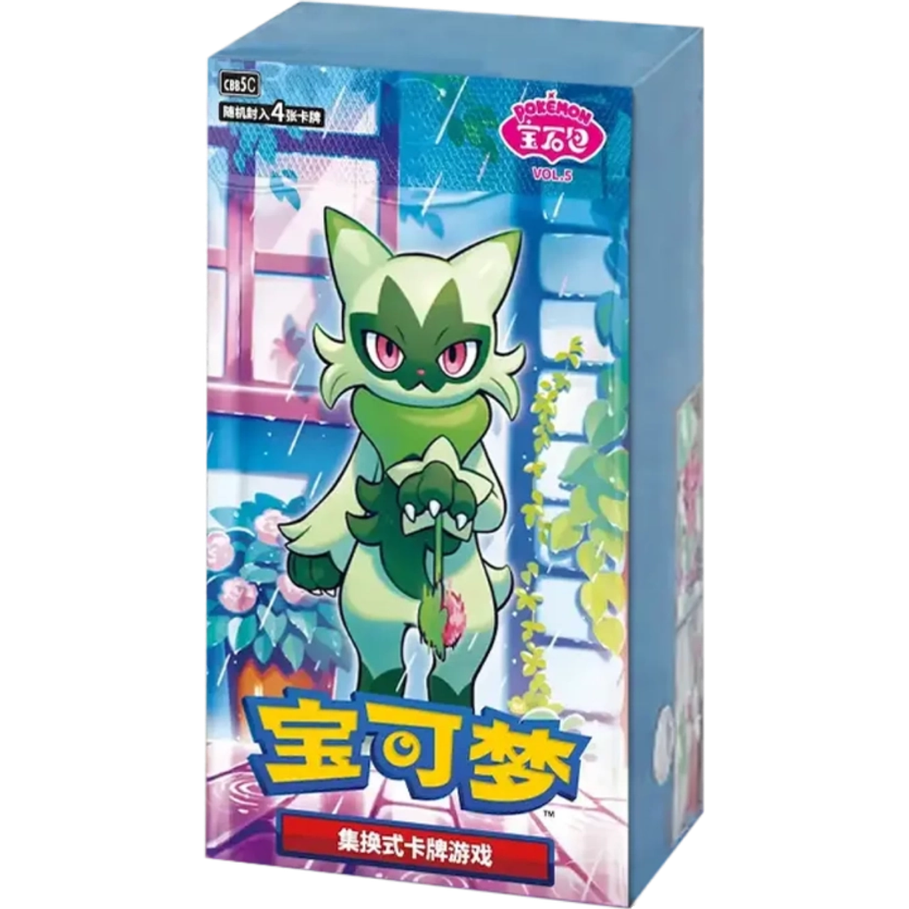 Booster Box