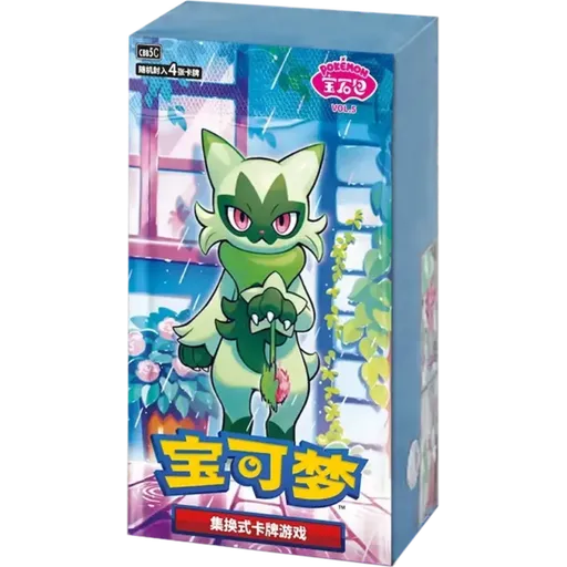 Booster Box
