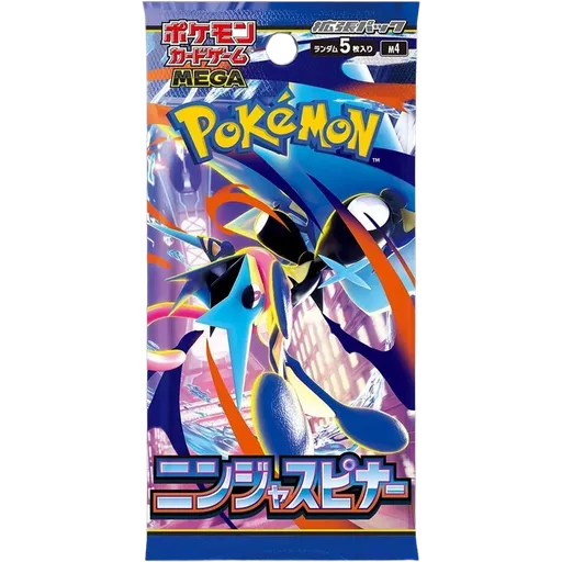 Booster Pack