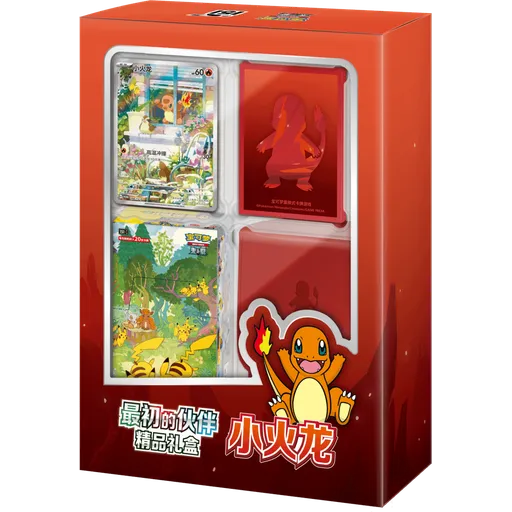 First Partner Premium Gift Box - Charmander