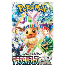 Terastal Festival ex Booster Pack