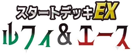 Luffy & Ace