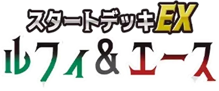Luffy & Ace