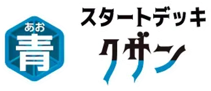 Blue Kuzan