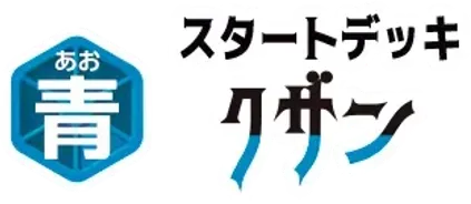 Blue Kuzan