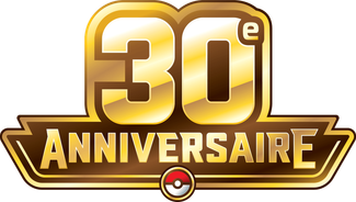 30ᵉ Anniversaire