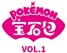 Gem Pack Volume 1